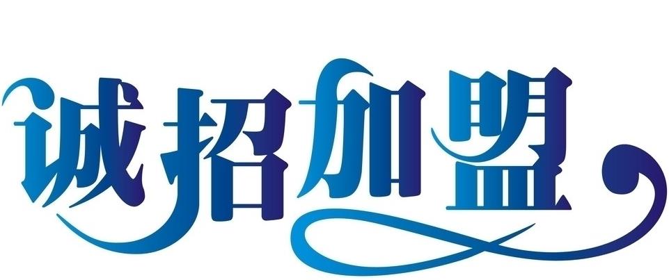 嘉义市哪里有二级分销系统公司 二级分销软件公司 二级分销公司